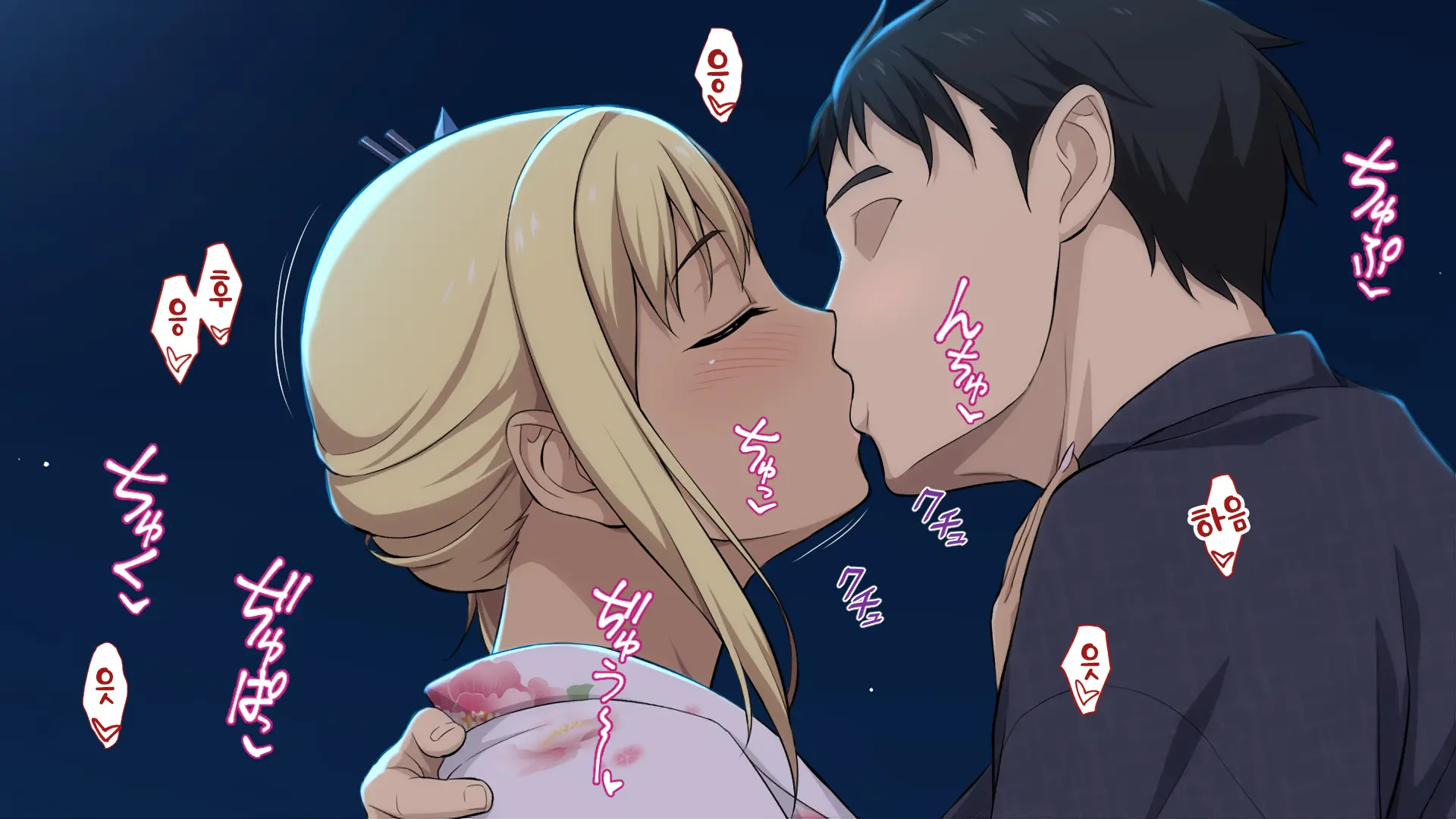 Shuukai Okure No Koi To Gal2